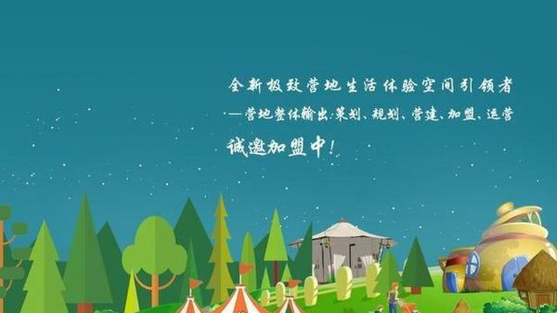 2025年全国农产品批发市场展会排期怎么看