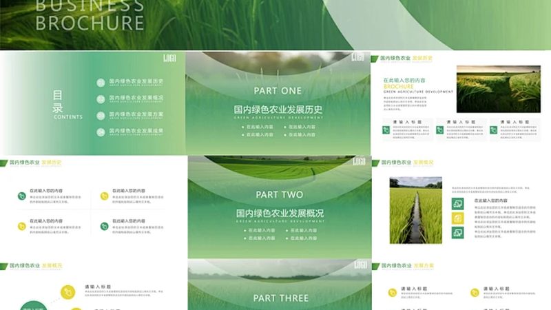 农产品批发市场进货价格谈判技巧解析**